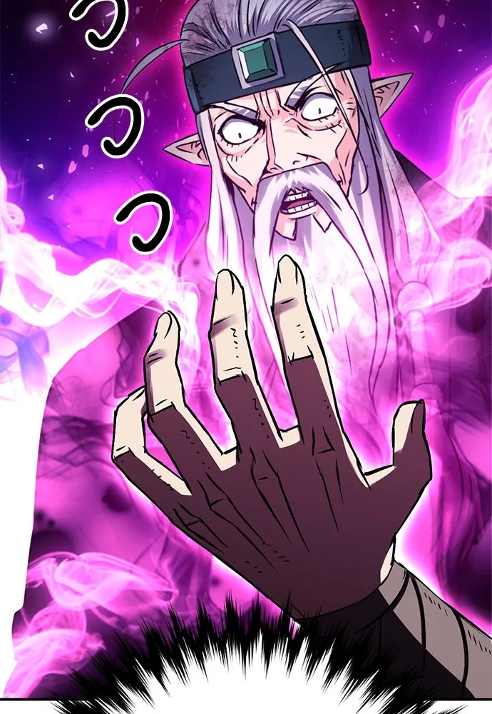 ดรูอิดแห่งสถานีโซล ตอนที่ 125 รูปที่ 179