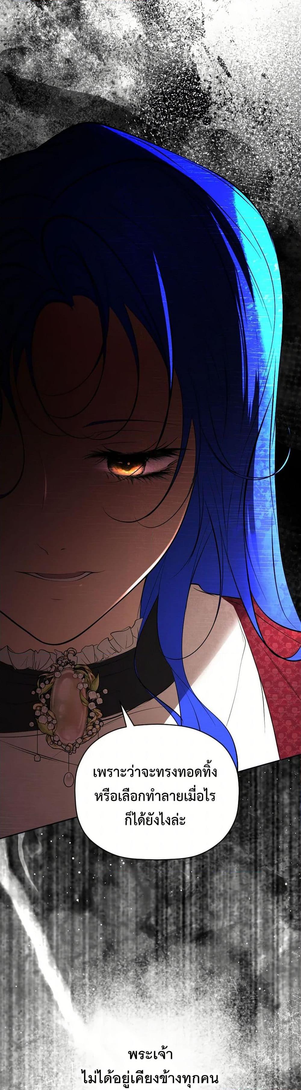 Manga-lc-com อ่านมังงะ อ่านการ์ตูน ออนไลน์ ฟรี The Tyrant’s Horse ตอนที่ 1 2 3 4 5 6 7 8 9 10 11 12 13 14 ฟรี ไม่มีโฆษณา Manga-lc - อ่าน มังงะ อ่าน การ์ตูน ออนไลน์ อ่านมังงะ ฟรี