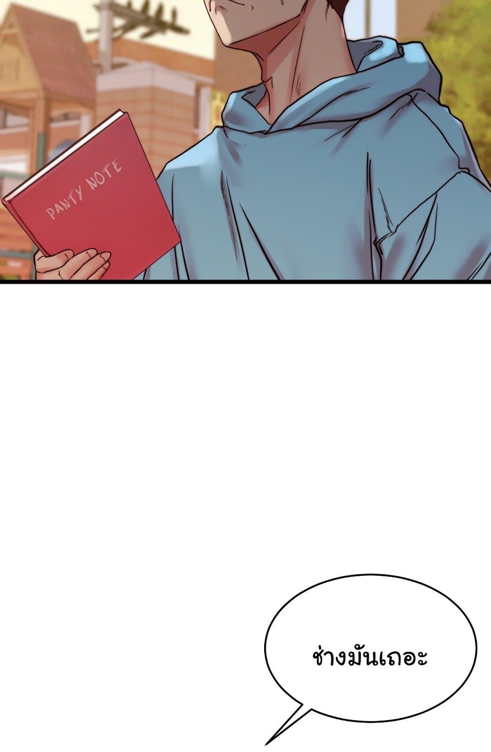 Doujin-Lc- อ่าน โดจิน มังฮวา เกาหลี ญี่ปุ่น จีน แปลไทย Panty Note ตอนที่ 1 2 3 4 5 6 7 8 9 10 11 12 13 14 ฟรี ไม่มีโฆษณา อ่าน โดจิน Manhwa เกาหลี ญี่ปุ่น จีน เรามีครบ คัดมาให้เน้นๆ โดจิน 18+ รับประกันความฟินโดย  Doujin Lc