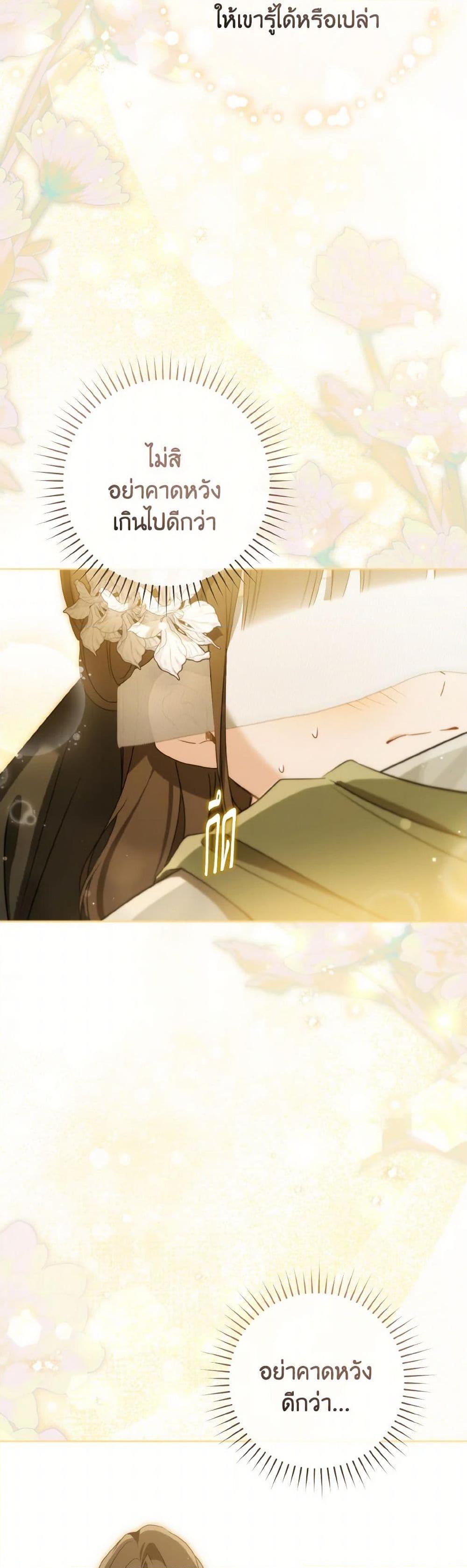 Manga-lc-com อ่านมังงะ อ่านการ์ตูน ออนไลน์ ฟรี I Became the Despised Granddaughter of the Powerful Martial Arts Family ตอนที่ 1 2 3 4 5 6 7 8 9 10 11 12 13 14 ฟรี ไม่มีโฆษณา Manga-lc - อ่าน มังงะ อ่าน การ์ตูน ออนไลน์ อ่านมังงะ ฟรี