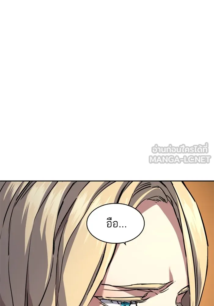 พี่ชายสายบอดี้การ์ด ตอนที่ 187 รูปที่ 9