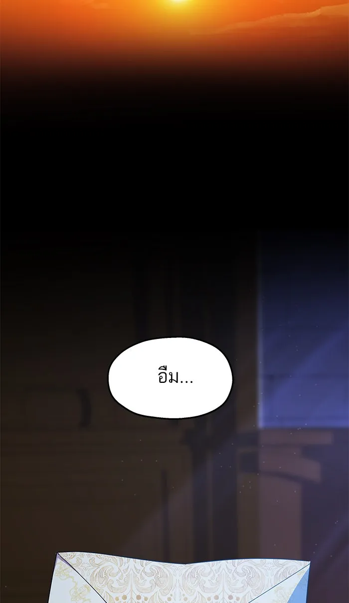 หวานใจสุดโหดโหมดเชื่อง ตอนที่ 18 รูปที่ 82