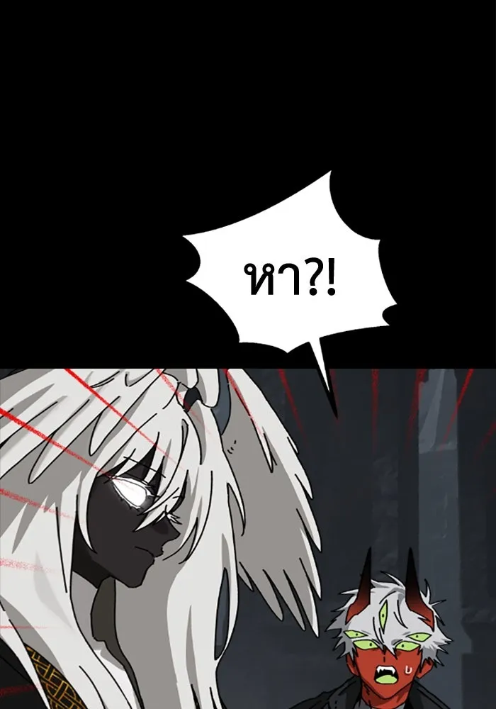 มัมหมีจ๋าหนูมาแบ๊ว ตอนที่ 26 รูปที่ 55