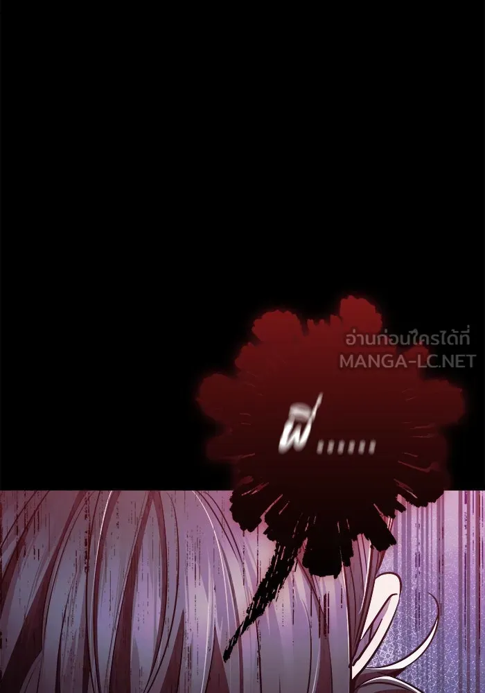 ราชินีนักบู๊ ตอนที่ 57 รูปที่ 129