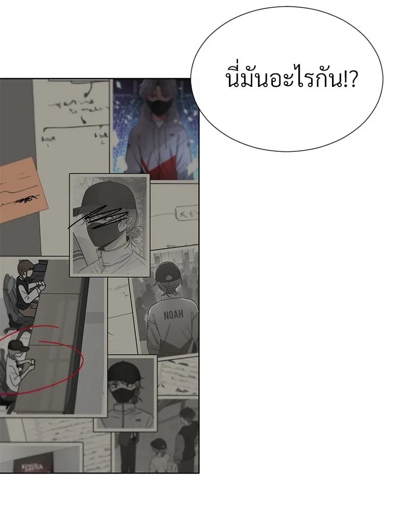 Level One Dreamersbrผู้ชนะรักนี้ต้องเป็น ตอนที่ 32 รูปที่ 19