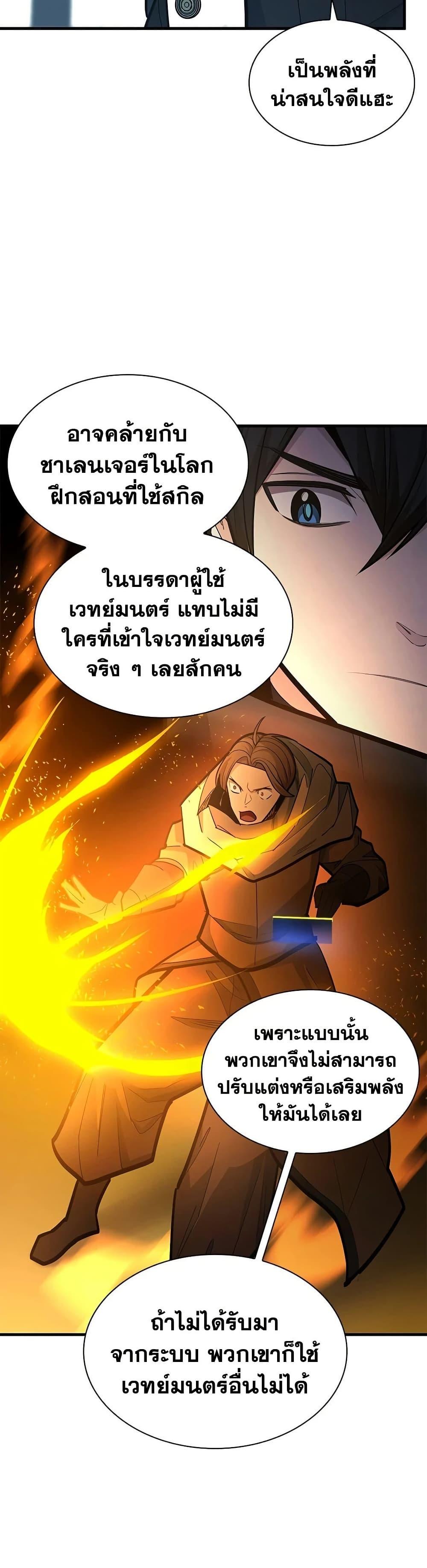 Manga-lc-com อ่านมังงะ อ่านการ์ตูน ออนไลน์ ฟรี The Tutorial is Too Hard ตอนที่ 1 2 3 4 5 6 7 8 9 10 11 12 13 14 ฟรี ไม่มีโฆษณา Manga-lc - อ่าน มังงะ อ่าน การ์ตูน ออนไลน์ อ่านมังงะ ฟรี