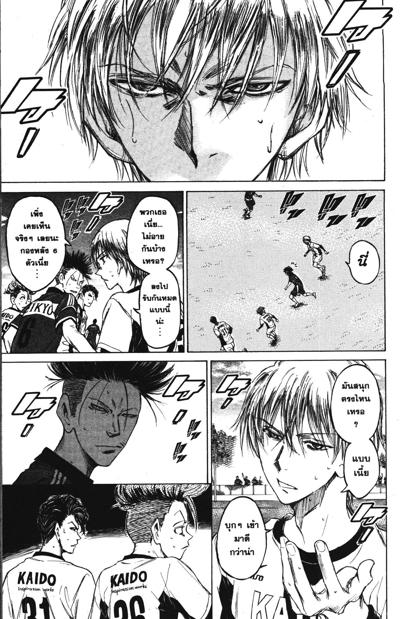 Manga-lc-com อ่านมังงะ อ่านการ์ตูน ออนไลน์ ฟรี Ao Ashi แข้งเด็กหัวใจนักสู้ ตอนที่ 1 2 3 4 5 6 7 8 9 10 11 12 13 14 ฟรี ไม่มีโฆษณา Manga-lc - อ่าน มังงะ อ่าน การ์ตูน ออนไลน์ อ่านมังงะ ฟรี