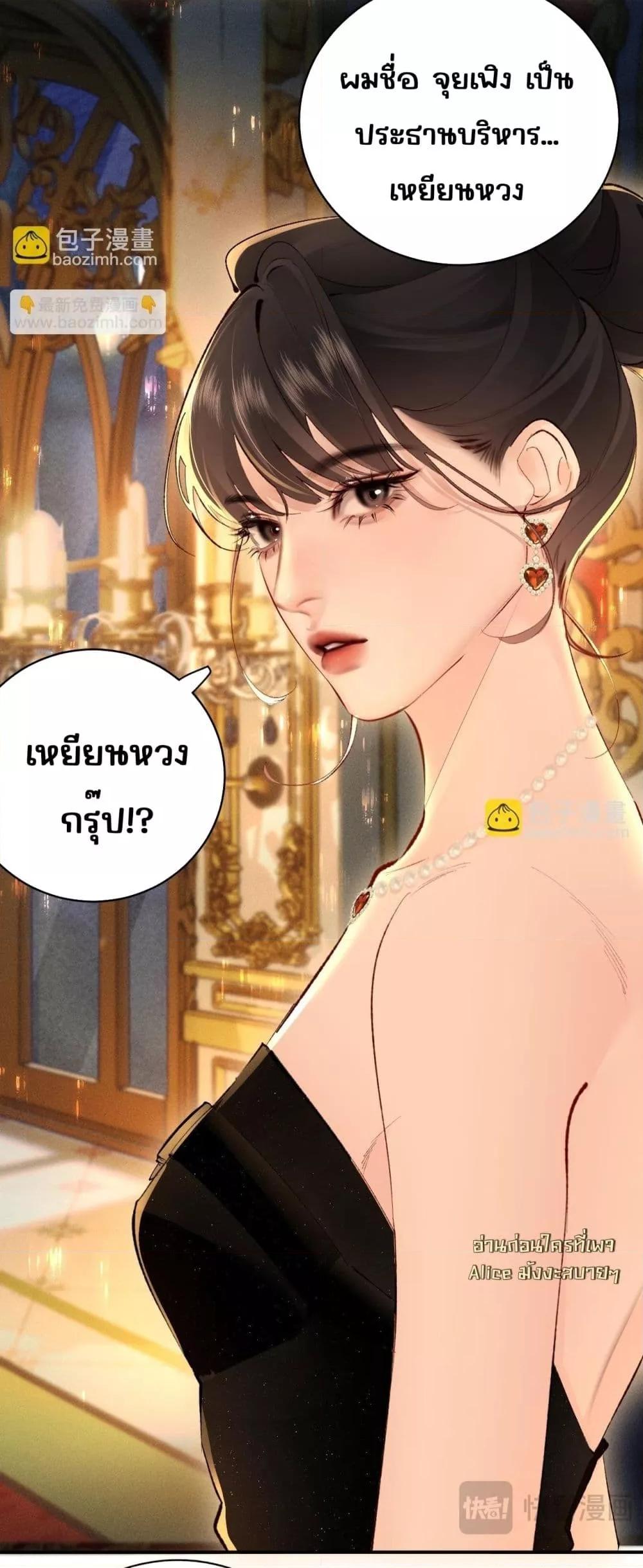 Manga-lc-com อ่านมังงะ อ่านการ์ตูน ออนไลน์ ฟรี FatalFavor–ร ตอนที่ 1 2 3 4 5 6 7 8 9 10 11 12 13 14 ฟรี ไม่มีโฆษณา Manga-lc - อ่าน มังงะ อ่าน การ์ตูน ออนไลน์ อ่านมังงะ ฟรี