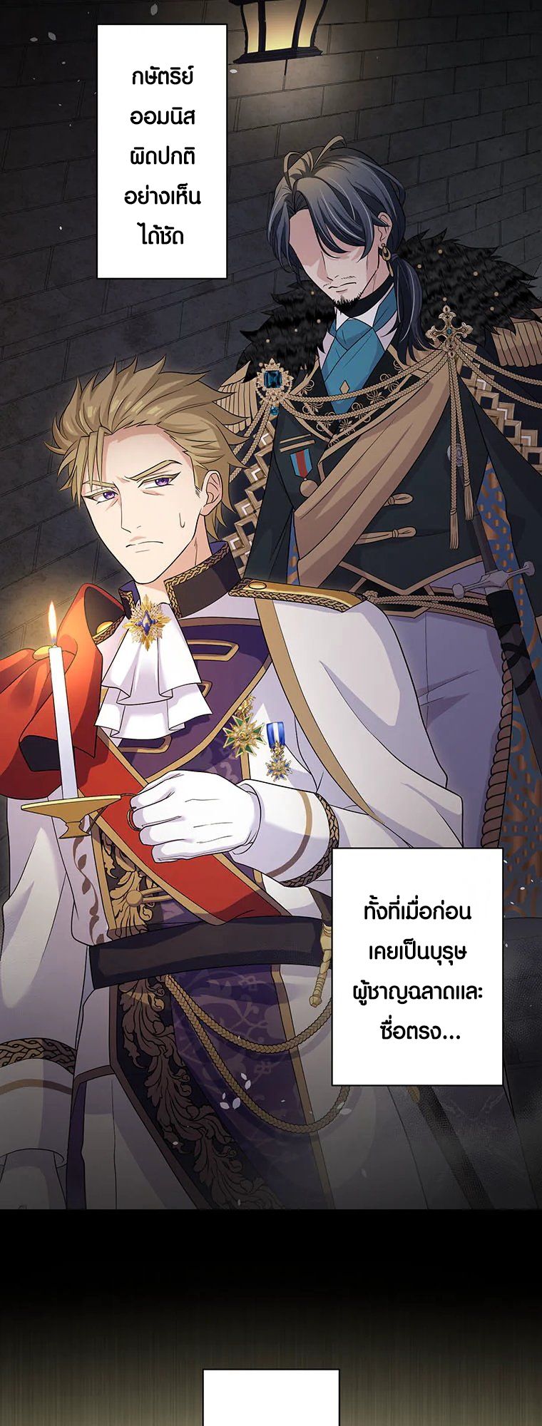 Manga-lc-com อ่านมังงะ อ่านการ์ตูน ออนไลน์ ฟรี The Legendary Assassin Reincarnated as the Beloved Youngest Daughter of a Royal Family ตอนที่ 1 2 3 4 5 6 7 8 9 10 11 12 13 14 ฟรี ไม่มีโฆษณา Manga-lc - อ่าน มังงะ อ่าน การ์ตูน ออนไลน์ อ่านมังงะ ฟรี
