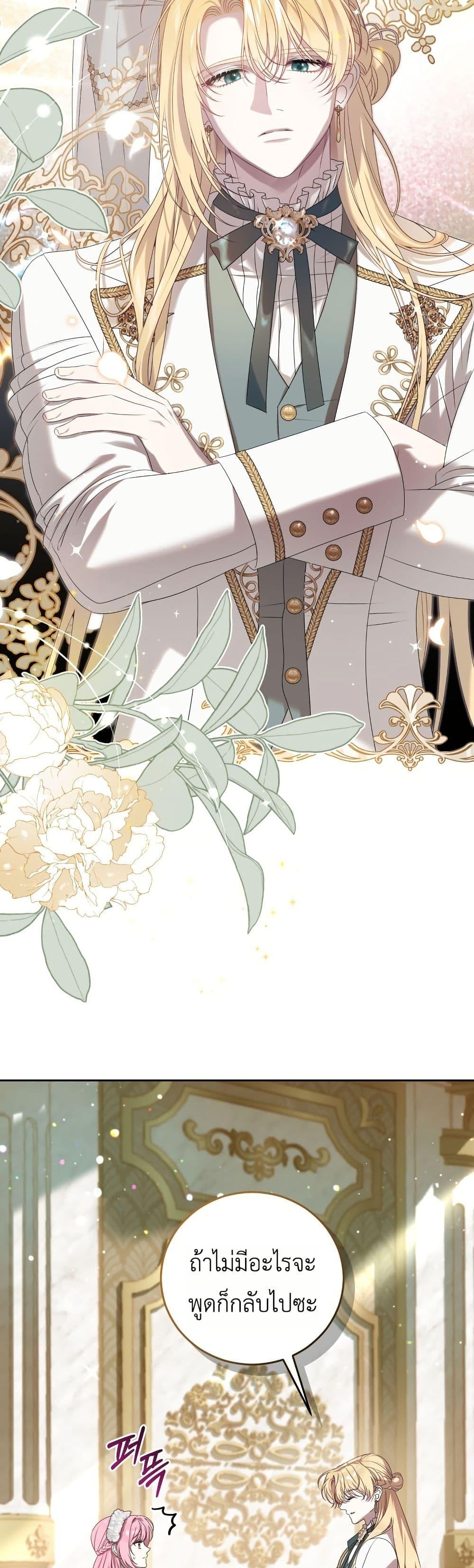 Manga-lc-com อ่านมังงะ อ่านการ์ตูน ออนไลน์ ฟรี The Obsessive Maniac Is Trying To Confine Me ตอนที่ 1 2 3 4 5 6 7 8 9 10 11 12 13 14 ฟรี ไม่มีโฆษณา Manga-lc - อ่าน มังงะ อ่าน การ์ตูน ออนไลน์ อ่านมังงะ ฟรี