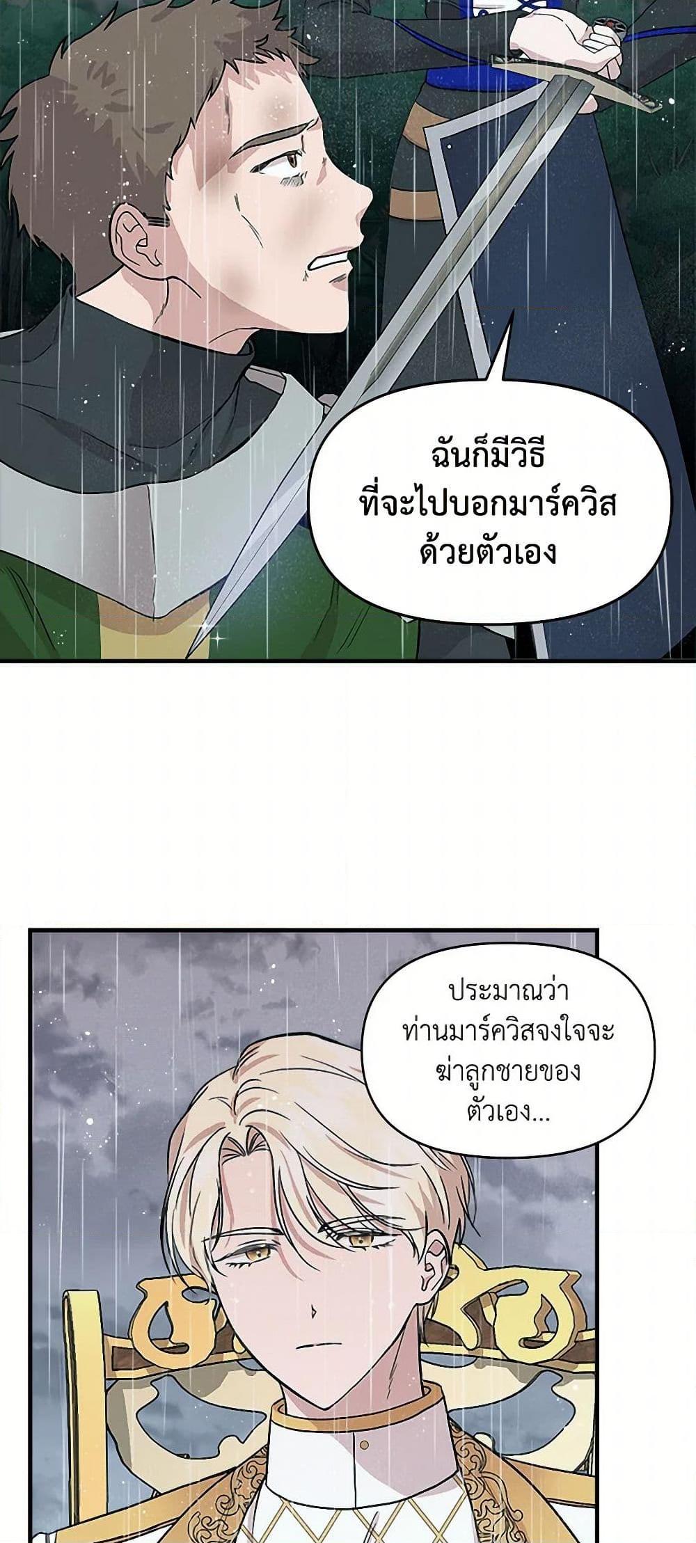 Manga-lc-com อ่านมังงะ อ่านการ์ตูน ออนไลน์ ฟรี I Wasn’t the Cinderella ตอนที่ 1 2 3 4 5 6 7 8 9 10 11 12 13 14 ฟรี ไม่มีโฆษณา Manga-lc - อ่าน มังงะ อ่าน การ์ตูน ออนไลน์ อ่านมังงะ ฟรี