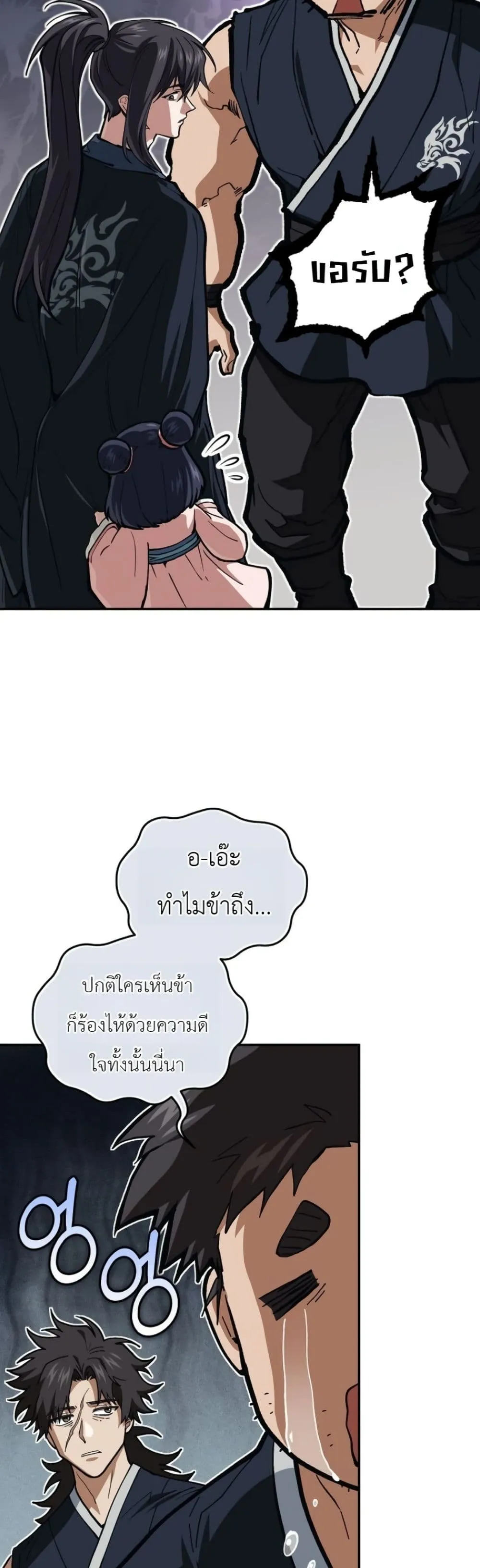 Manga-lc-com อ่านมังงะ อ่านการ์ตูน ออนไลน์ ฟรี My Father Is the Number One Under Heaven ตอนที่ 1 2 3 4 5 6 7 8 9 10 11 12 13 14 ฟรี ไม่มีโฆษณา Manga-lc - อ่าน มังงะ อ่าน การ์ตูน ออนไลน์ อ่านมังงะ ฟรี