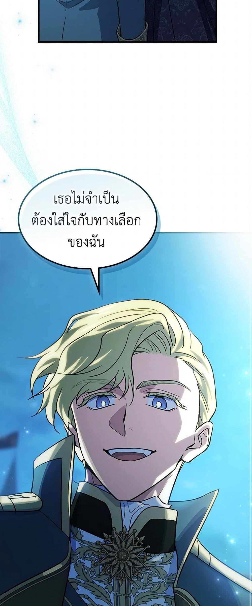 Manga-lc-com อ่านมังงะ อ่านการ์ตูน ออนไลน์ ฟรี The Lady and the Beast ตอนที่ 1 2 3 4 5 6 7 8 9 10 11 12 13 14 ฟรี ไม่มีโฆษณา Manga-lc - อ่าน มังงะ อ่าน การ์ตูน ออนไลน์ อ่านมังงะ ฟรี