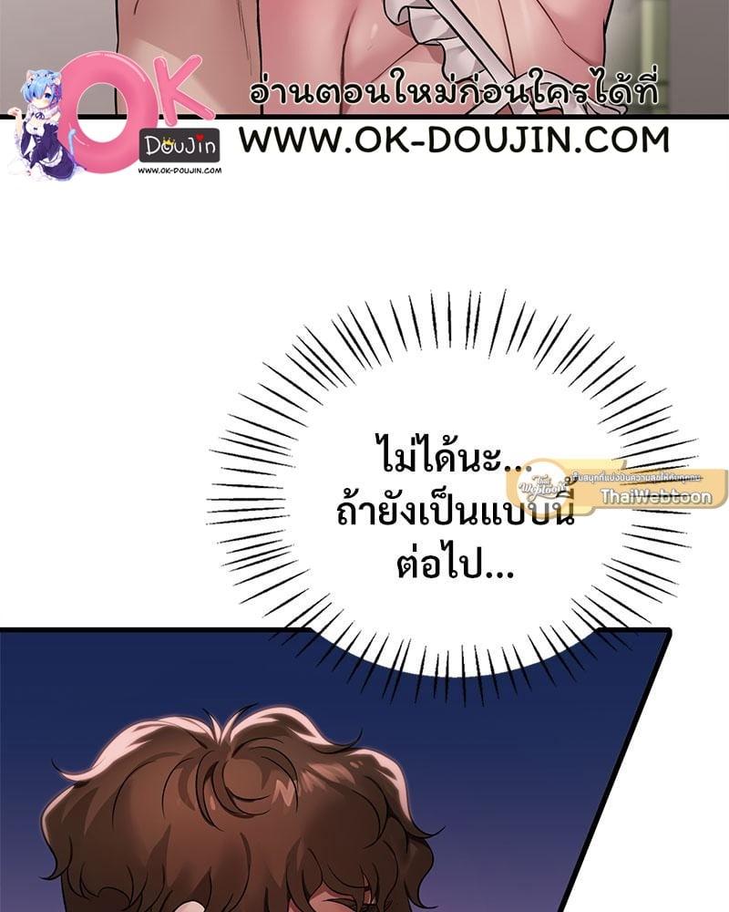 Doujin-Lc- อ่าน โดจิน มังฮวา เกาหลี ญี่ปุ่น จีน แปลไทย Drunk on You ตอนที่ 1 2 3 4 5 6 7 8 9 10 11 12 13 14 ฟรี ไม่มีโฆษณา อ่าน โดจิน Manhwa เกาหลี ญี่ปุ่น จีน เรามีครบ คัดมาให้เน้นๆ โดจิน 18+ รับประกันความฟินโดย  Doujin Lc