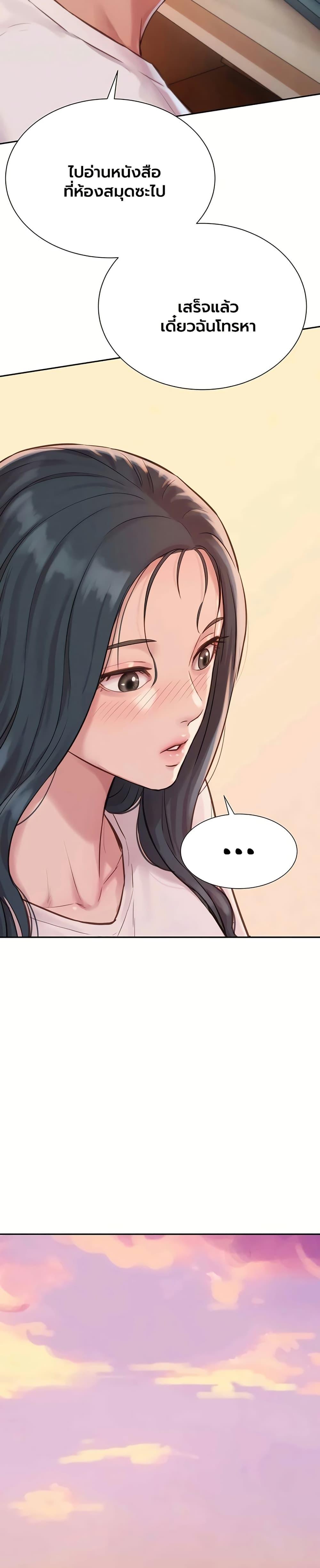Doujin-Lc- อ่าน โดจิน มังฮวา เกาหลี ญี่ปุ่น จีน แปลไทย Capitalist Harem ตอนที่ 1 2 3 4 5 6 7 8 9 10 11 12 13 14 ฟรี ไม่มีโฆษณา อ่าน โดจิน Manhwa เกาหลี ญี่ปุ่น จีน เรามีครบ คัดมาให้เน้นๆ โดจิน 18+ รับประกันความฟินโดย  Doujin Lc