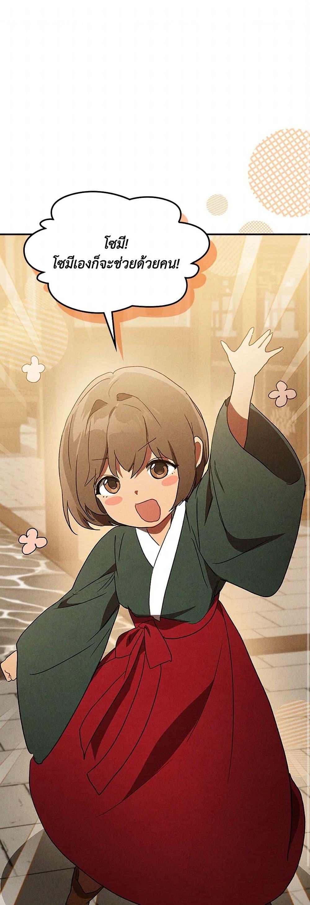 Manga-lc-com อ่านมังงะ อ่านการ์ตูน ออนไลน์ ฟรี Chronicles Of The Martial God’s Return ตอนที่ 1 2 3 4 5 6 7 8 9 10 11 12 13 14 ฟรี ไม่มีโฆษณา Manga-lc - อ่าน มังงะ อ่าน การ์ตูน ออนไลน์ อ่านมังงะ ฟรี