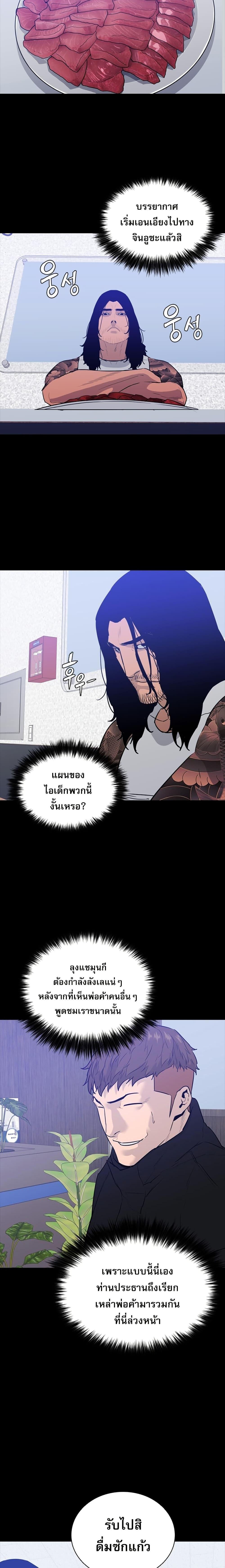 Manga-lc-com อ่านมังงะ อ่านการ์ตูน ออนไลน์ ฟรี VS ตอนที่ 1 2 3 4 5 6 7 8 9 10 11 12 13 14 ฟรี ไม่มีโฆษณา Manga-lc - อ่าน มังงะ อ่าน การ์ตูน ออนไลน์ อ่านมังงะ ฟรี