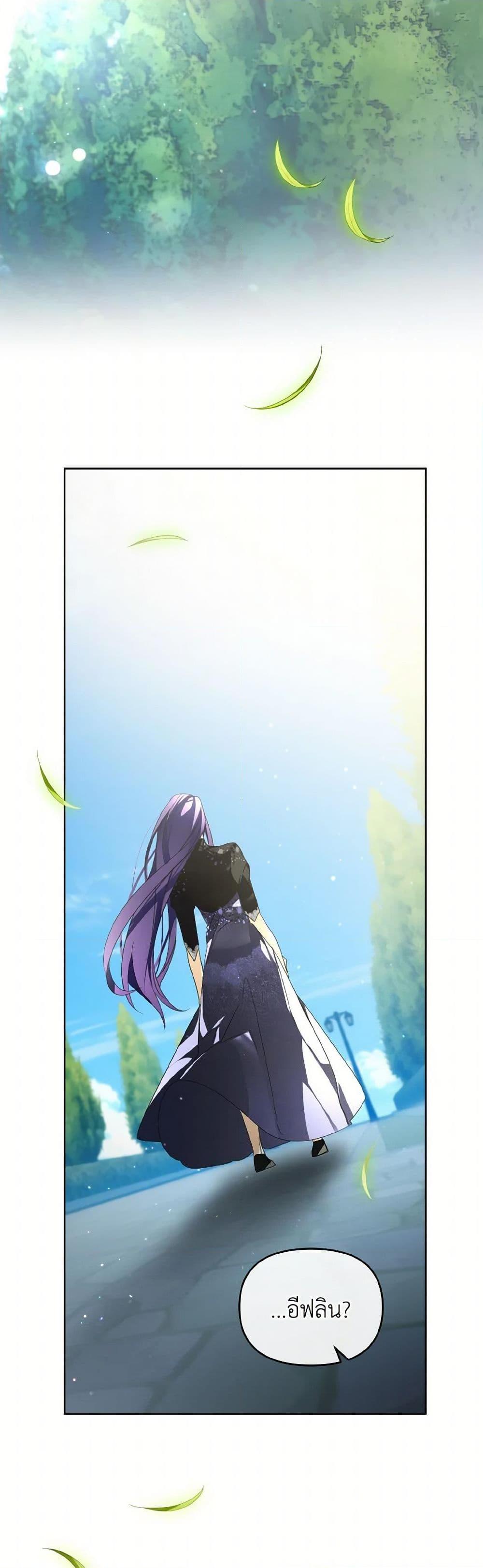 Manga-lc-com อ่านมังงะ อ่านการ์ตูน ออนไลน์ ฟรี Falling Into the Arms of a Mad Villain ตอนที่ 1 2 3 4 5 6 7 8 9 10 11 12 13 14 ฟรี ไม่มีโฆษณา Manga-lc - อ่าน มังงะ อ่าน การ์ตูน ออนไลน์ อ่านมังงะ ฟรี