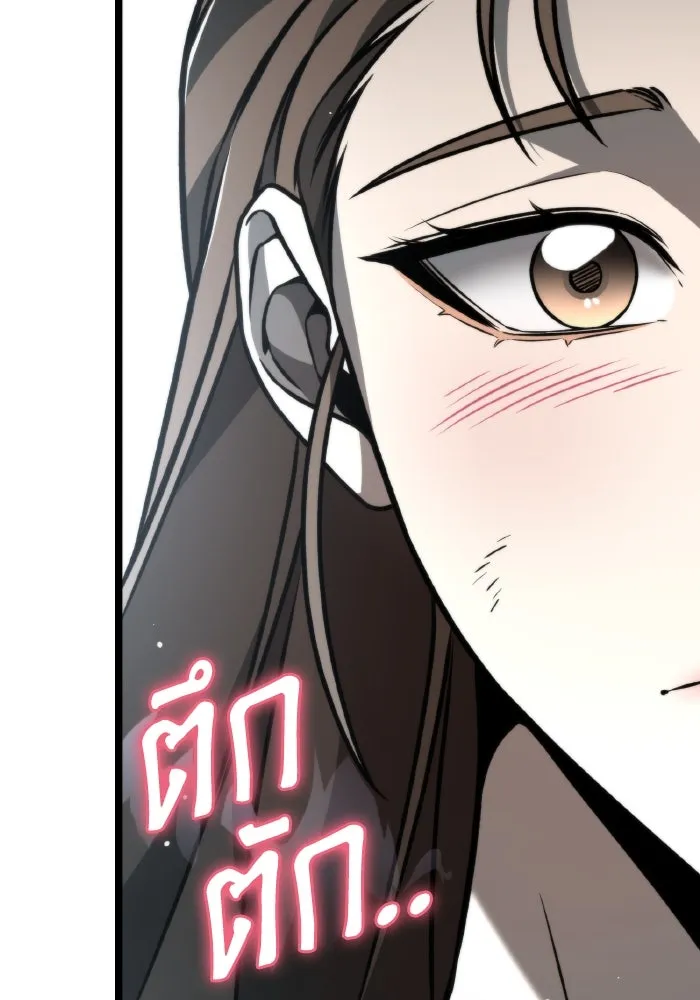 การแข่งขันของผู้เกิดใหม่ ตอนที่ 22 รูปที่ 62