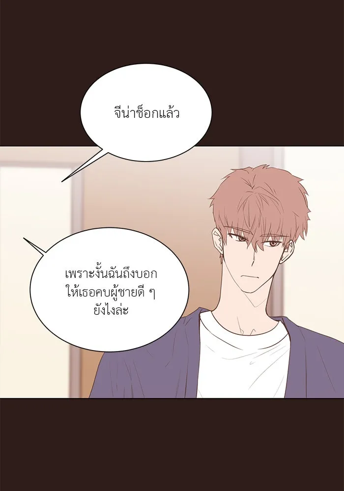 อย่าล้อเล่นกับหัวใจ ตอนที่ 41 รูปที่ 73
