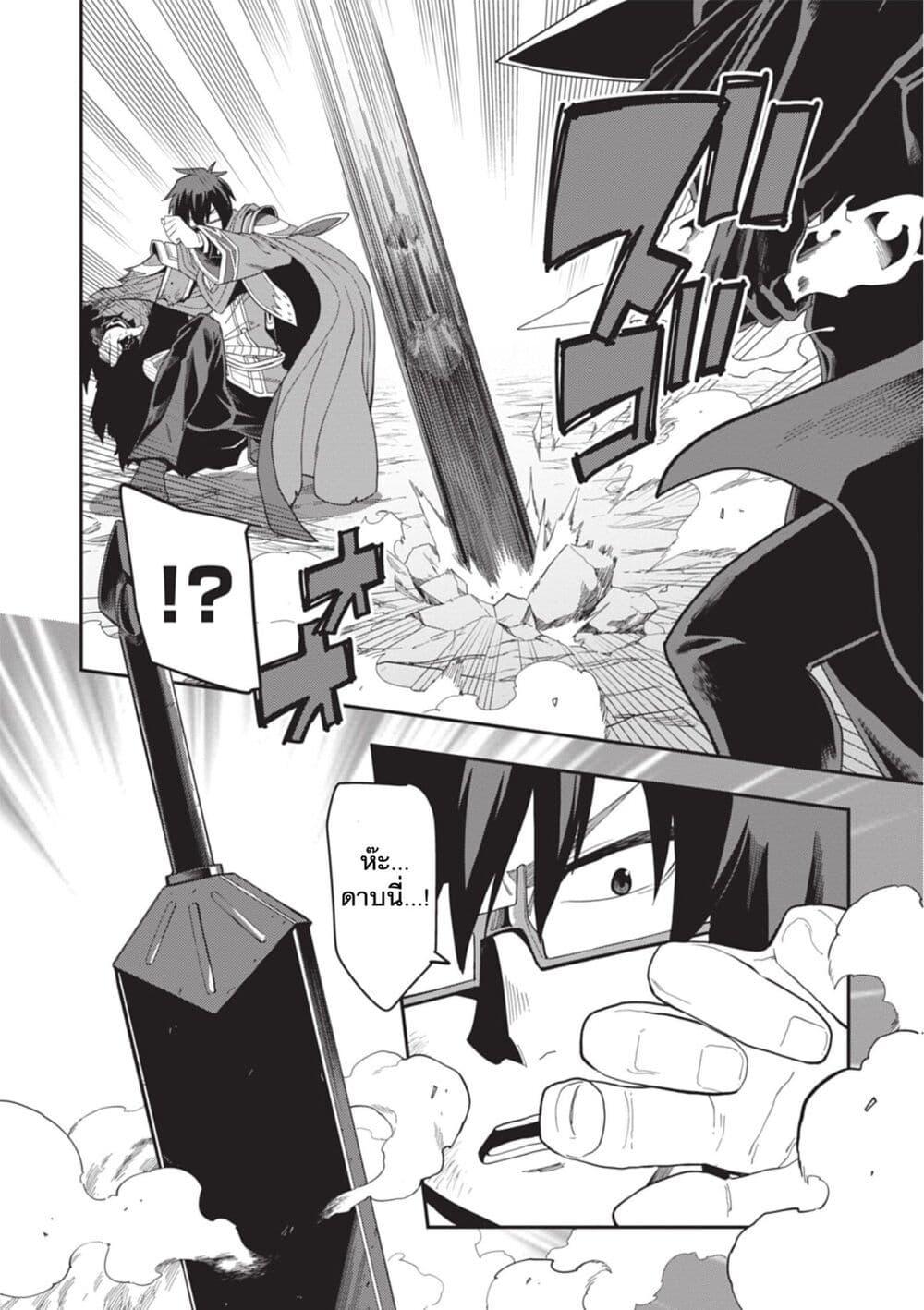 Manga-lc-com อ่านมังงะ อ่านการ์ตูน ออนไลน์ ฟรี Konjiki no Moji Tsukai – Yuusha Yonin ni Makikomareta Unique Cheat ตอนที่ 1 2 3 4 5 6 7 8 9 10 11 12 13 14 ฟรี ไม่มีโฆษณา Manga-lc - อ่าน มังงะ อ่าน การ์ตูน ออนไลน์ อ่านมังงะ ฟรี