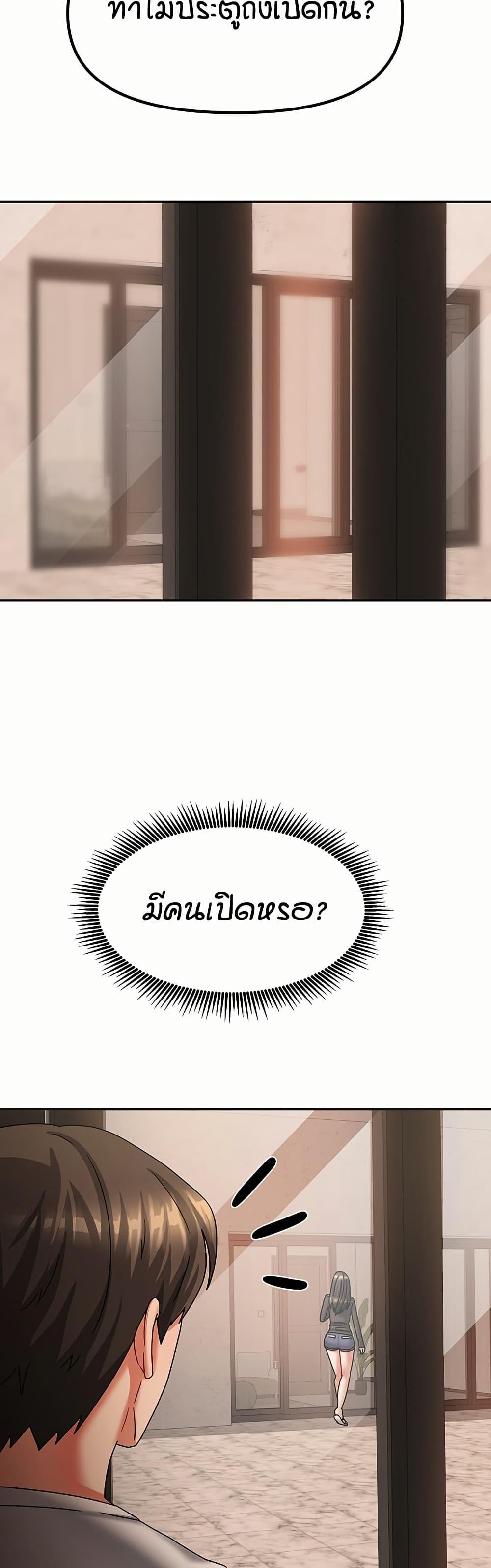 Doujin-Lc- อ่าน โดจิน มังฮวา เกาหลี ญี่ปุ่น จีน แปลไทย Living in Two Houses ตอนที่ 1 2 3 4 5 6 7 8 9 10 11 12 13 14 ฟรี ไม่มีโฆษณา อ่าน โดจิน Manhwa เกาหลี ญี่ปุ่น จีน เรามีครบ คัดมาให้เน้นๆ โดจิน 18+ รับประกันความฟินโดย  Doujin Lc