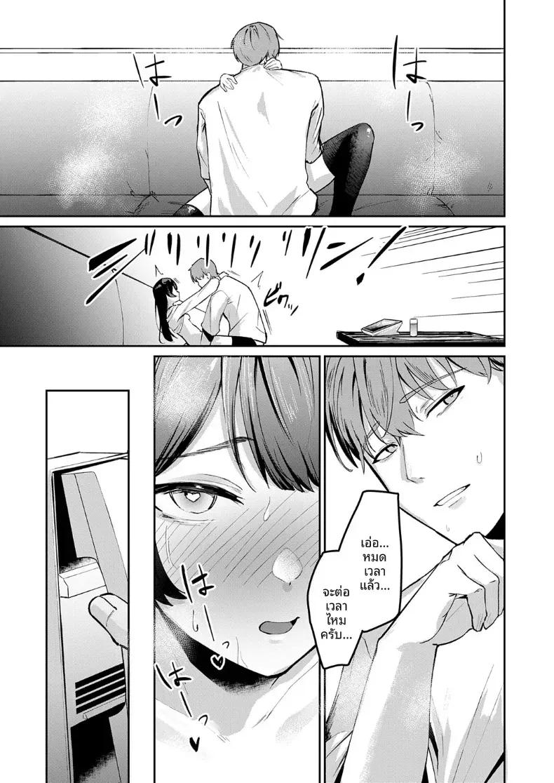 Doujin-Lc- อ่าน โดจิน มังฮวา เกาหลี ญี่ปุ่น จีน แปลไทย เดตปกติสุดเร้าใจ [Eisei Maru] ตอนที่ 1 2 3 4 5 6 7 8 9 10 11 12 13 14 ฟรี ไม่มีโฆษณา อ่าน โดจิน Manhwa เกาหลี ญี่ปุ่น จีน เรามีครบ คัดมาให้เน้นๆ โดจิน 18+ รับประกันความฟินโดย  Doujin Lc