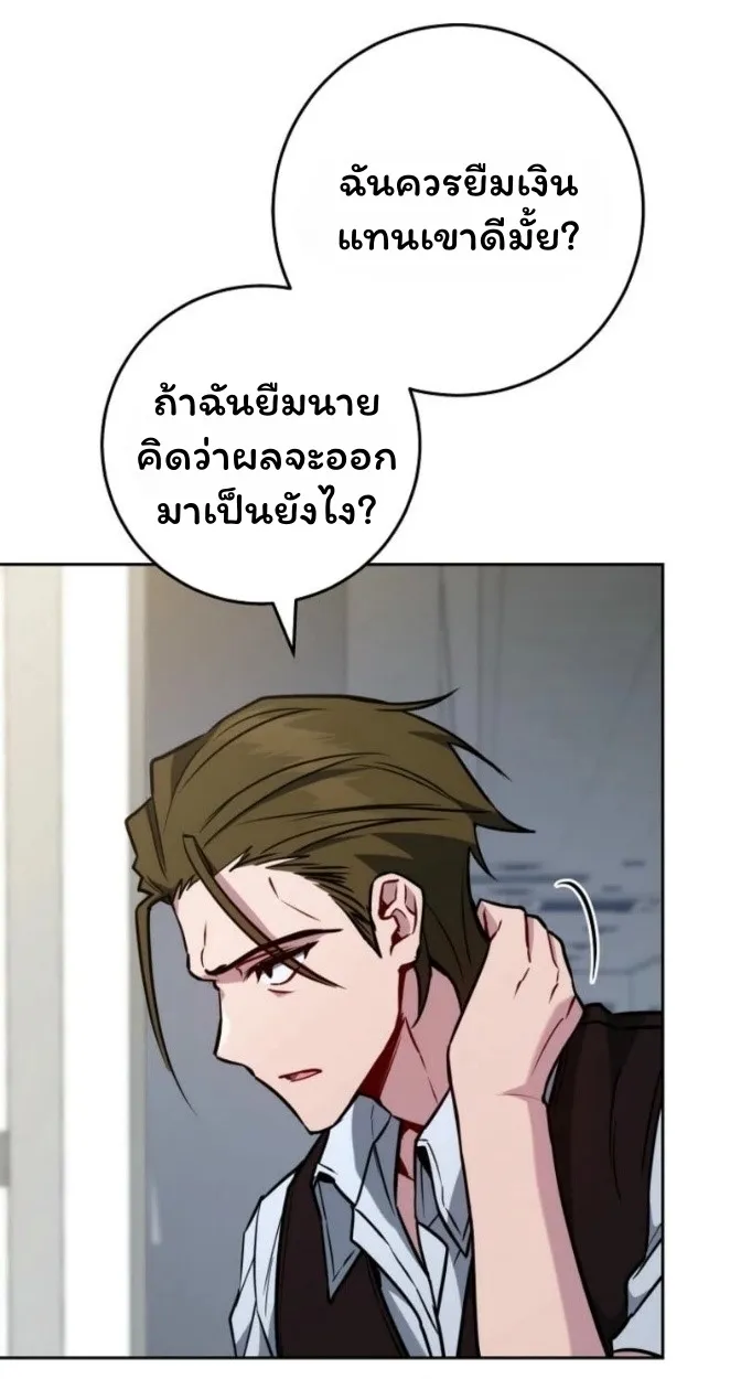 The Top Ranker_s Aspiring Writer Life Manual ท_อปแรงค_ฮ_นเตอร_อยากจะเป_นน_กเข_ยน ตอนที่ ตอนที่ 15 รูปที่ 12