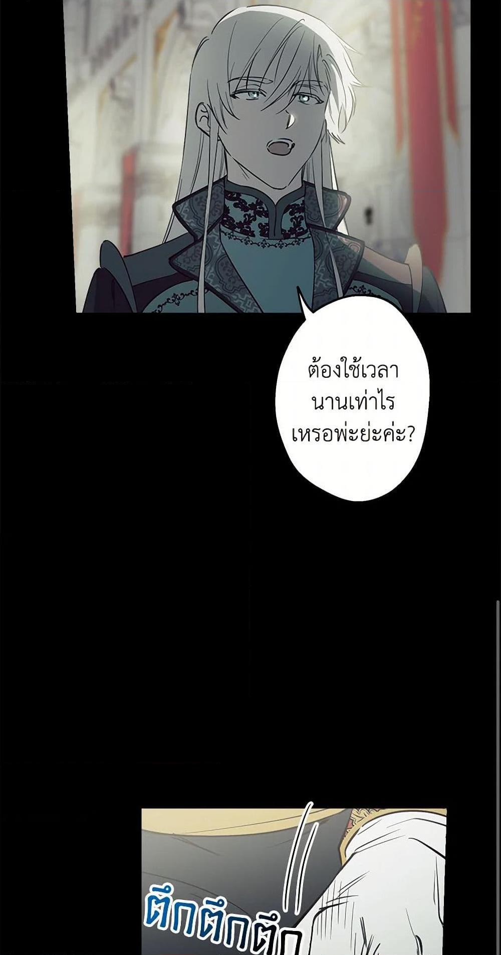 Manga-lc-com อ่านมังงะ อ่านการ์ตูน ออนไลน์ ฟรี The Strongest Characters in the World are Obsessed With Me ตอนที่ 1 2 3 4 5 6 7 8 9 10 11 12 13 14 ฟรี ไม่มีโฆษณา Manga-lc - อ่าน มังงะ อ่าน การ์ตูน ออนไลน์ อ่านมังงะ ฟรี