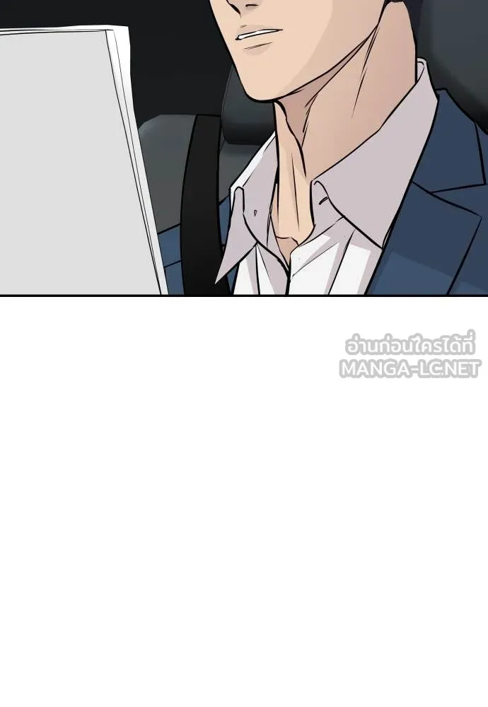 หลานอัจฉริยะ ตอนที่ 43 รูปที่ 32