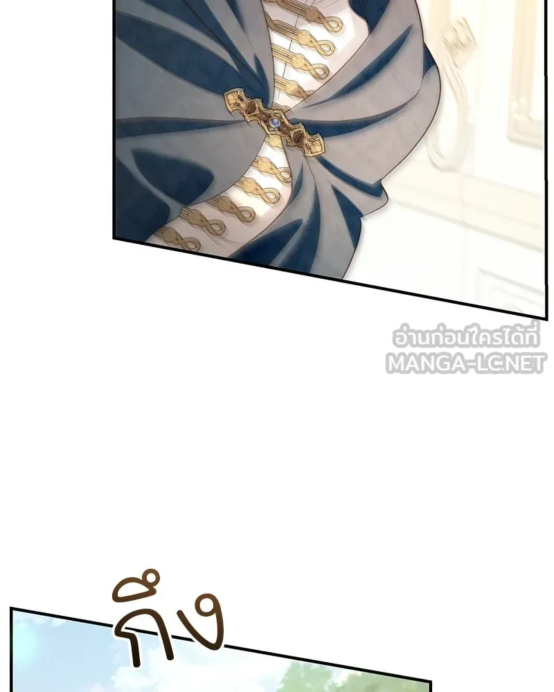 เจ้าสาวแกรนด์ดยุกปีศาจ ตอนที่ 23 รูปที่ 141