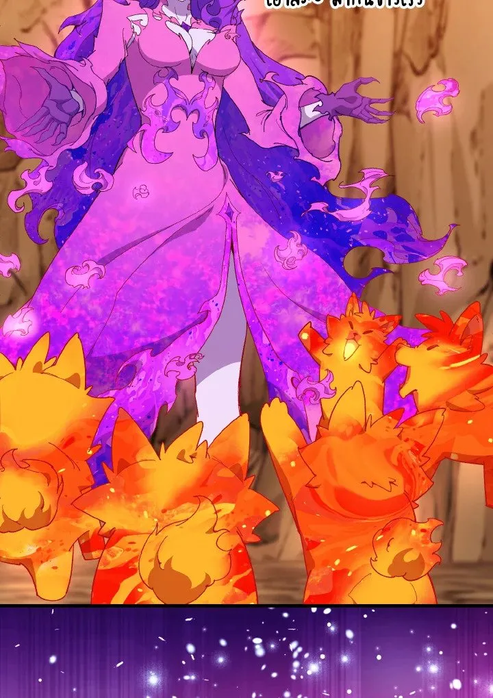 Max Level Player ตอนที่ ตอนที่ 92 รูปที่ 94