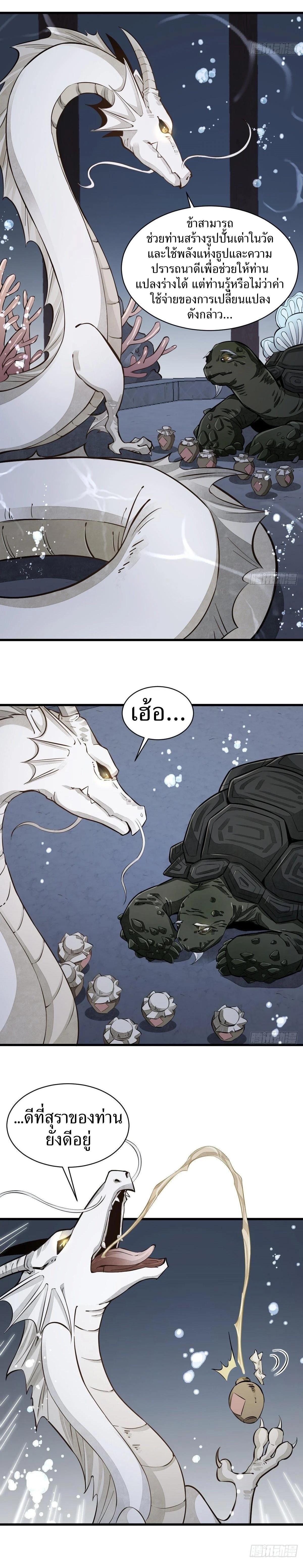 Manga-lc-com อ่านมังงะ อ่านการ์ตูน ออนไลน์ ฟรี Lan Ke Qi Yuan ตอนที่ 1 2 3 4 5 6 7 8 9 10 11 12 13 14 ฟรี ไม่มีโฆษณา Manga-lc - อ่าน มังงะ อ่าน การ์ตูน ออนไลน์ อ่านมังงะ ฟรี