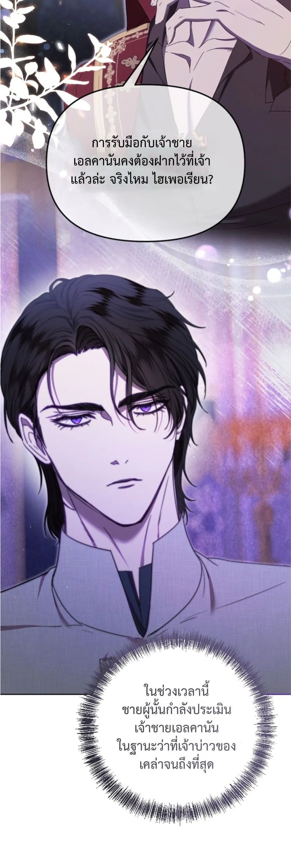 Manga-lc-com อ่านมังงะ อ่านการ์ตูน ออนไลน์ ฟรี You Are at the End of the Downfall ตอนที่ 1 2 3 4 5 6 7 8 9 10 11 12 13 14 ฟรี ไม่มีโฆษณา Manga-lc - อ่าน มังงะ อ่าน การ์ตูน ออนไลน์ อ่านมังงะ ฟรี