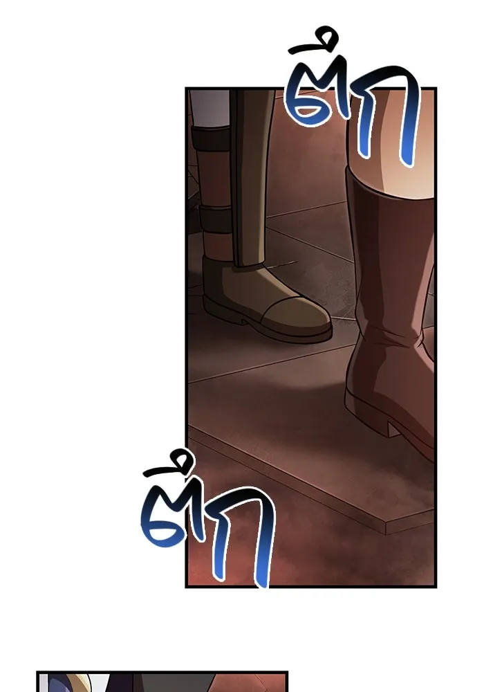 เอาชีวิตรอดในเกมฉบับคนเถื่อน ตอนที่ 89 ต่างคนต่างบันได รูปที่ 163