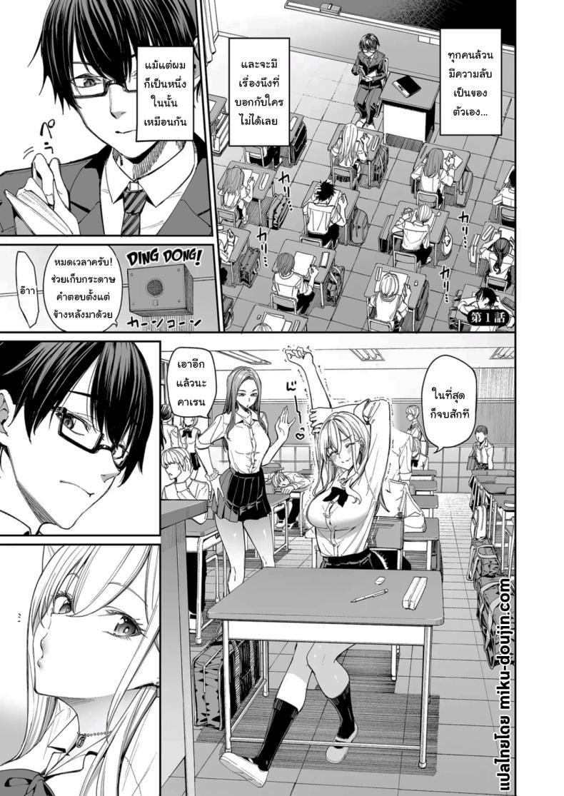 Doujin-Lc- อ่าน โดจิน มังฮวา เกาหลี ญี่ปุ่น จีน แปลไทย ใครๆก็ล้วนมีควาามลับ [Coffee Maker (Asamine Tel)] Gal o Yome ni Shitara Mainichi ga Ero Saikou datta When I married a gal, every day was the best erotic experience ตอนที่ 1 2 3 4 5 6 7 8 9 10 11 12 13 14 ฟรี ไม่มีโฆษณา อ่าน โดจิน Manhwa เกาหลี ญี่ปุ่น จีน เรามีครบ คัดมาให้เน้นๆ โดจิน 18+ รับประกันความฟินโดย  Doujin Lc
