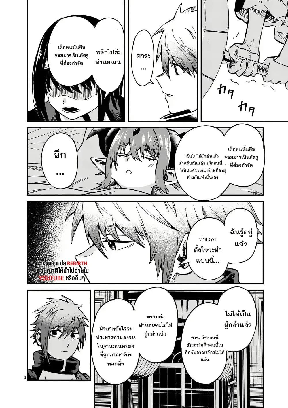 Manga-lc-com อ่านมังงะ อ่านการ์ตูน ออนไลน์ ฟรี Power-Hara Genkai Yuusha, Maougun kara Koutaiguu de Scout sareru – Yuusha Ranking 1-i na no ni Tedori ga Gomi sugite Seikatsu Dekimasen ตอนที่ 1 2 3 4 5 6 7 8 9 10 11 12 13 14 ฟรี ไม่มีโฆษณา Manga-lc - อ่าน มังงะ อ่าน การ์ตูน ออนไลน์ อ่านมังงะ ฟรี