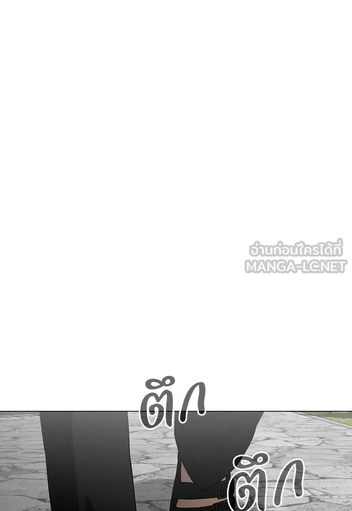 JAKDU ตอนที่ 75 รูปที่ 120