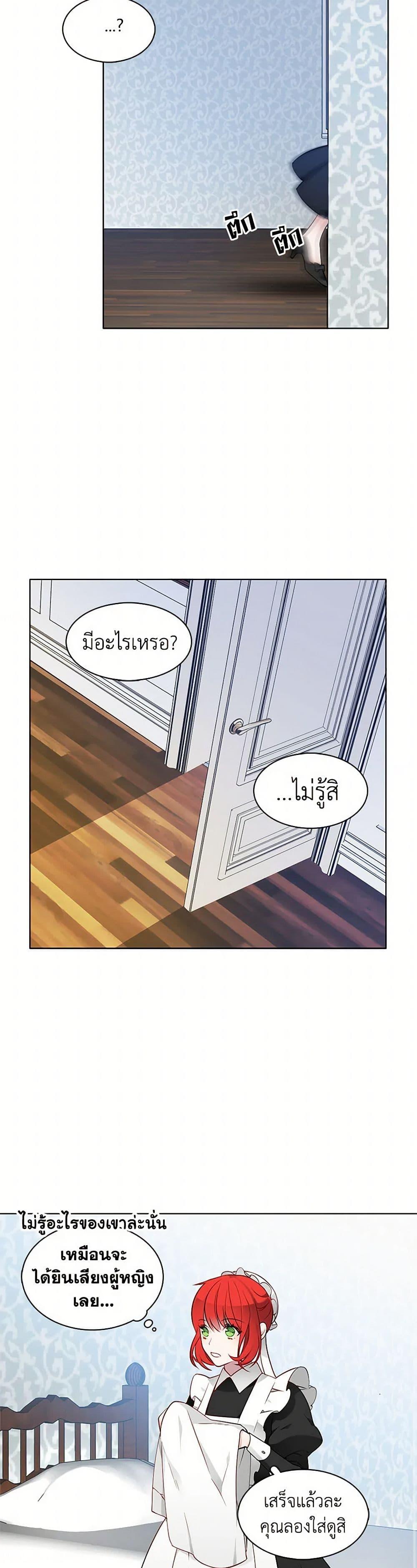 Manga-lc-com อ่านมังงะ อ่านการ์ตูน ออนไลน์ ฟรี The Detective Of Muiella ตอนที่ 1 2 3 4 5 6 7 8 9 10 11 12 13 14 ฟรี ไม่มีโฆษณา Manga-lc - อ่าน มังงะ อ่าน การ์ตูน ออนไลน์ อ่านมังงะ ฟรี