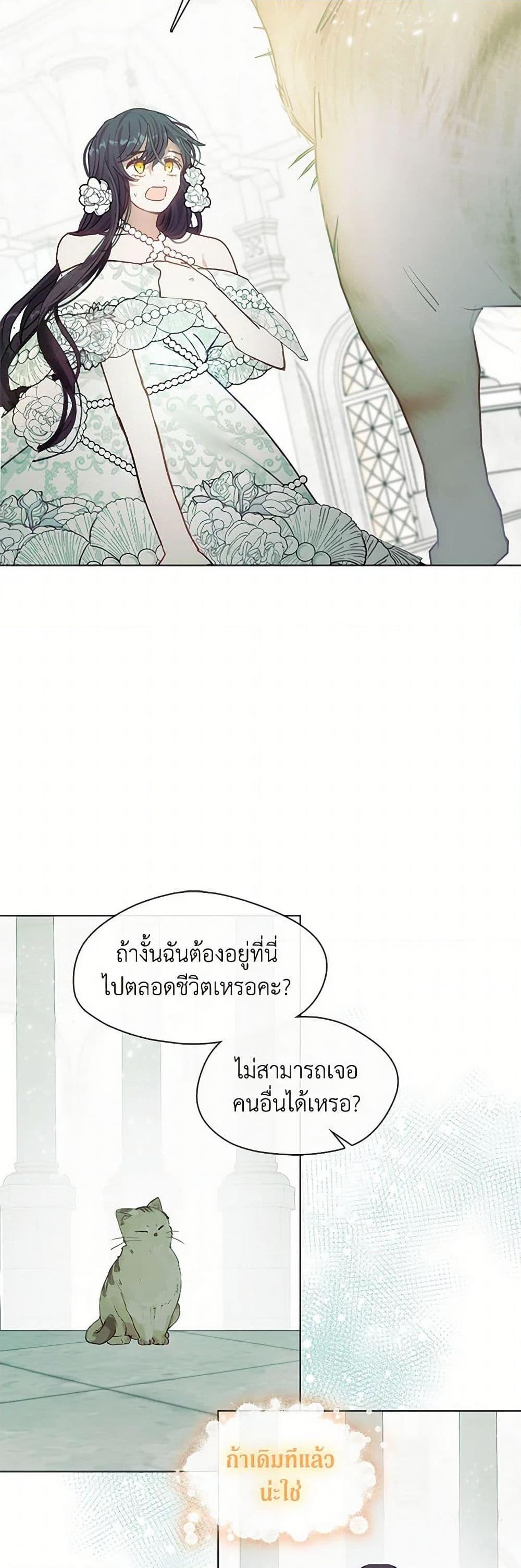 Manga-lc-com อ่านมังงะ อ่านการ์ตูน ออนไลน์ ฟรี Devoted to Diamond ตอนที่ 1 2 3 4 5 6 7 8 9 10 11 12 13 14 ฟรี ไม่มีโฆษณา Manga-lc - อ่าน มังงะ อ่าน การ์ตูน ออนไลน์ อ่านมังงะ ฟรี