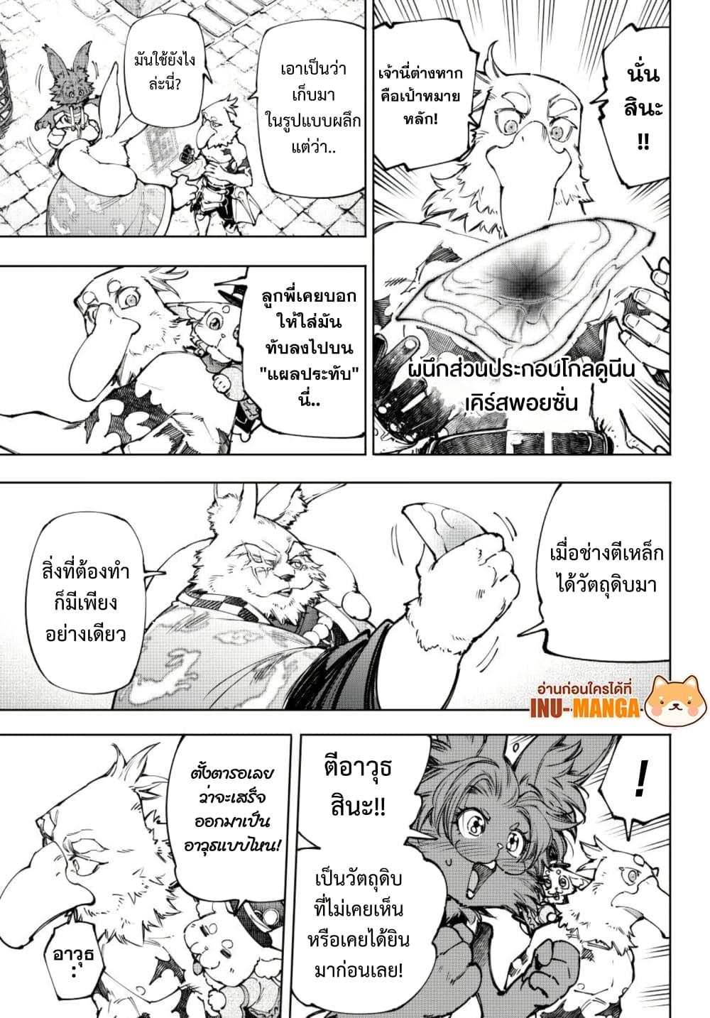 Manga-lc-com อ่านมังงะ อ่านการ์ตูน ออนไลน์ ฟรี Shangri-La Frontier ตอนที่ 1 2 3 4 5 6 7 8 9 10 11 12 13 14 ฟรี ไม่มีโฆษณา Manga-lc - อ่าน มังงะ อ่าน การ์ตูน ออนไลน์ อ่านมังงะ ฟรี