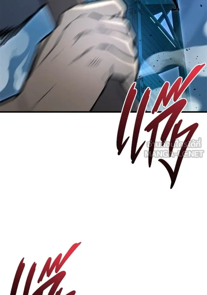 โกดังลับหลังโลกแตก ตอนที่ 32 รูปที่ 57