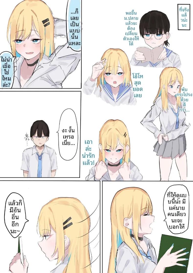 Doujin-Lc- อ่าน โดจิน มังฮวา เกาหลี ญี่ปุ่น จีน แปลไทย เรื่องราวของแกลสาวใจดีกับโอตาคุที่ยอมให้เอา (Tazune) ตอนที่ 1 2 3 4 5 6 7 8 9 10 11 12 13 14 ฟรี ไม่มีโฆษณา อ่าน โดจิน Manhwa เกาหลี ญี่ปุ่น จีน เรามีครบ คัดมาให้เน้นๆ โดจิน 18+ รับประกันความฟินโดย  Doujin Lc