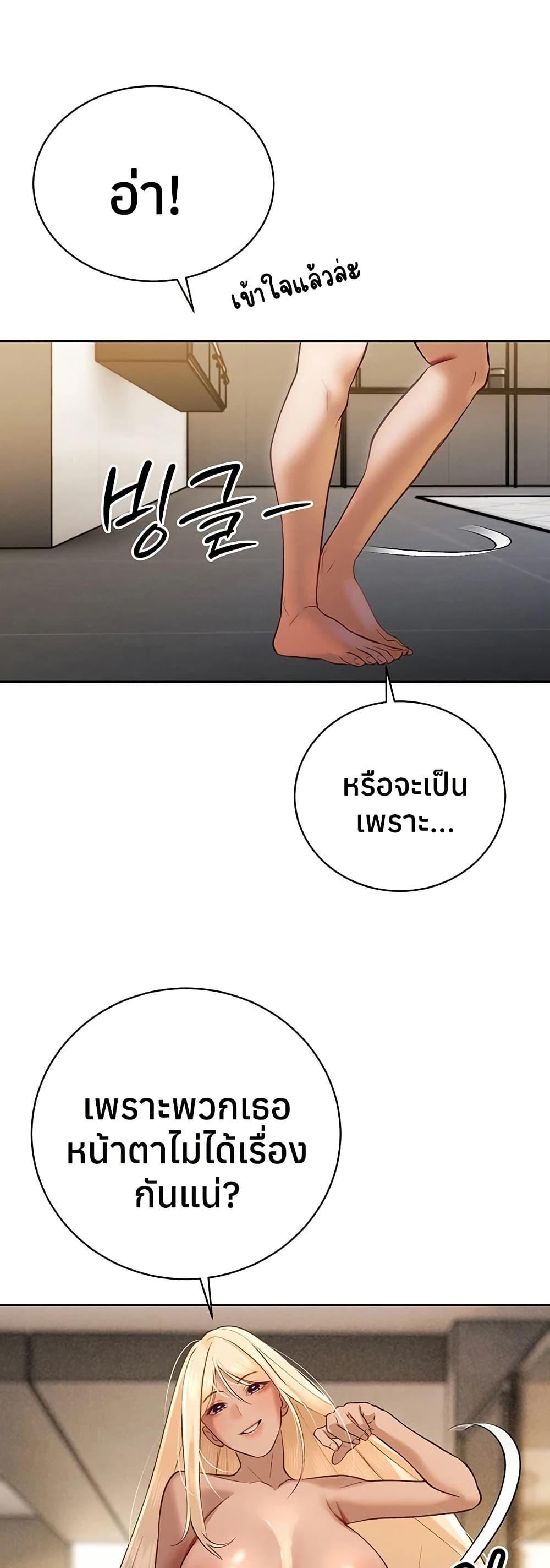 Doujin-Lc- อ่าน โดจิน มังฮวา เกาหลี ญี่ปุ่น จีน แปลไทย Father Is Eating ตอนที่ 1 2 3 4 5 6 7 8 9 10 11 12 13 14 ฟรี ไม่มีโฆษณา อ่าน โดจิน Manhwa เกาหลี ญี่ปุ่น จีน เรามีครบ คัดมาให้เน้นๆ โดจิน 18+ รับประกันความฟินโดย  Doujin Lc