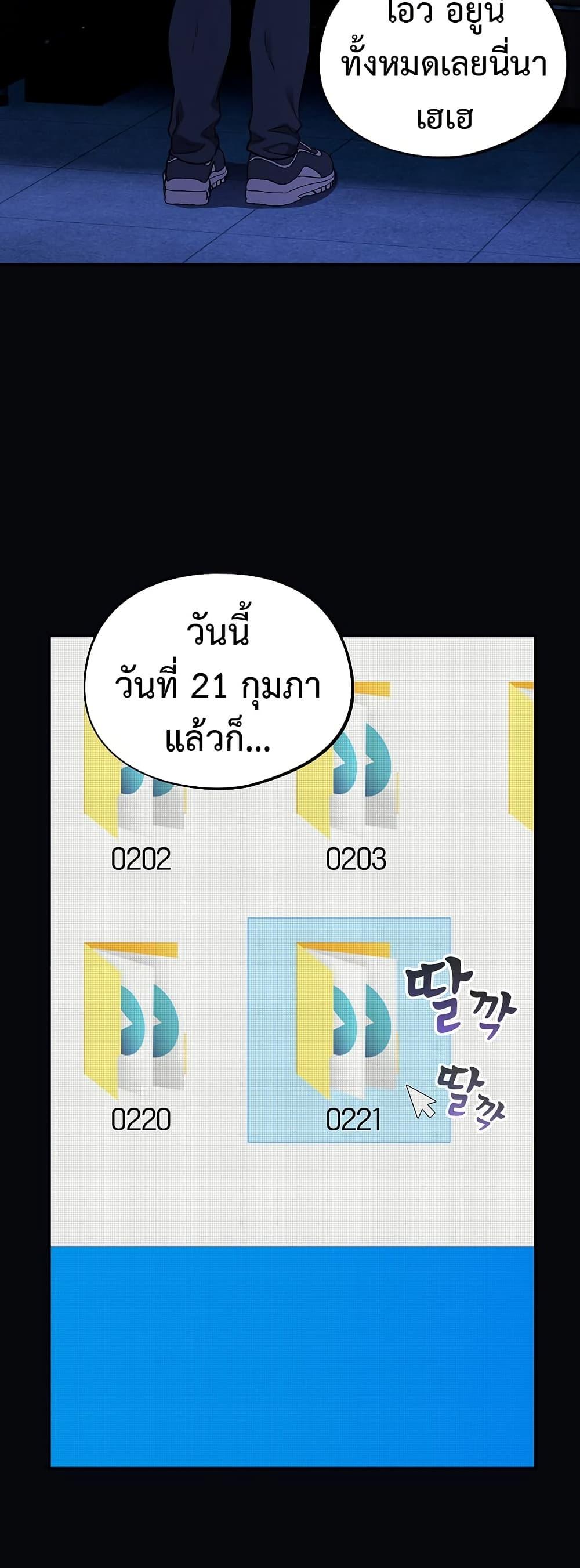 Doujin-Lc- อ่าน โดจิน มังฮวา เกาหลี ญี่ปุ่น จีน แปลไทย Idiot Virus ตอนที่ 1 2 3 4 5 6 7 8 9 10 11 12 13 14 ฟรี ไม่มีโฆษณา อ่าน โดจิน Manhwa เกาหลี ญี่ปุ่น จีน เรามีครบ คัดมาให้เน้นๆ โดจิน 18+ รับประกันความฟินโดย  Doujin Lc