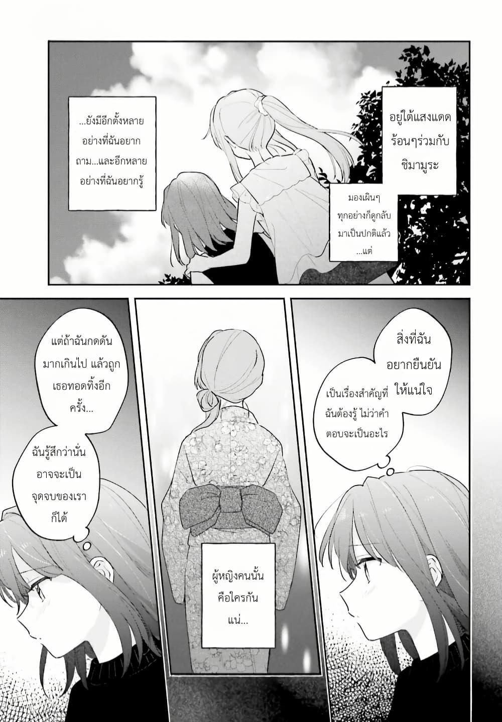 Manga-lc-com อ่านมังงะ อ่านการ์ตูน ออนไลน์ ฟรี Adachi to Shimamura (Yuzuhara Moke) ตอนที่ 1 2 3 4 5 6 7 8 9 10 11 12 13 14 ฟรี ไม่มีโฆษณา Manga-lc - อ่าน มังงะ อ่าน การ์ตูน ออนไลน์ อ่านมังงะ ฟรี