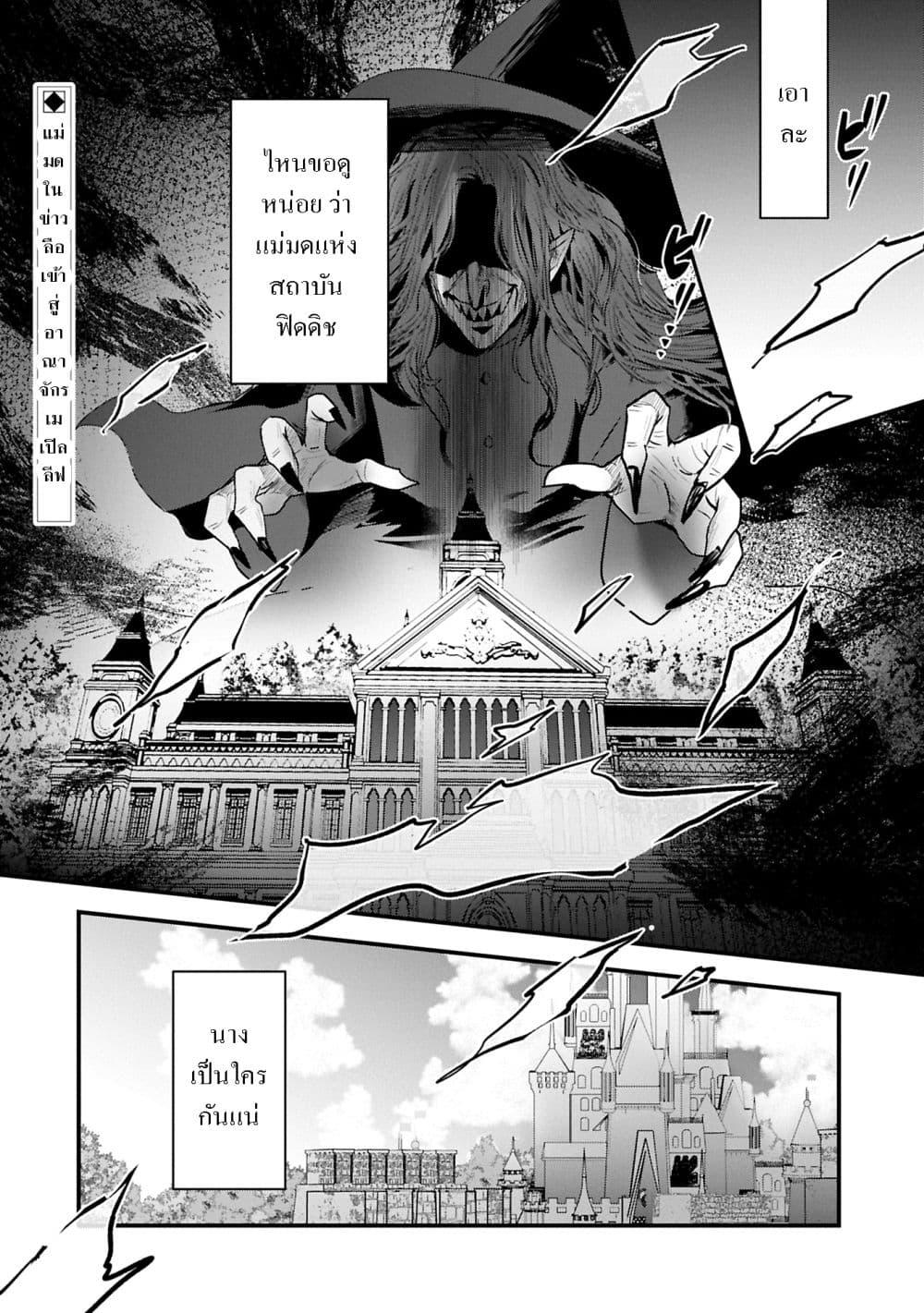 Manga-lc-com อ่านมังงะ อ่านการ์ตูน ออนไลน์ ฟรี I Was Transferred to Another World and Became a Teacher, but I’m Feared as a Witch Aoi-Sensei’s Academy Struggle Log ตอนที่ 1 2 3 4 5 6 7 8 9 10 11 12 13 14 ฟรี ไม่มีโฆษณา Manga-lc - อ่าน มังงะ อ่าน การ์ตูน ออนไลน์ อ่านมังงะ ฟรี