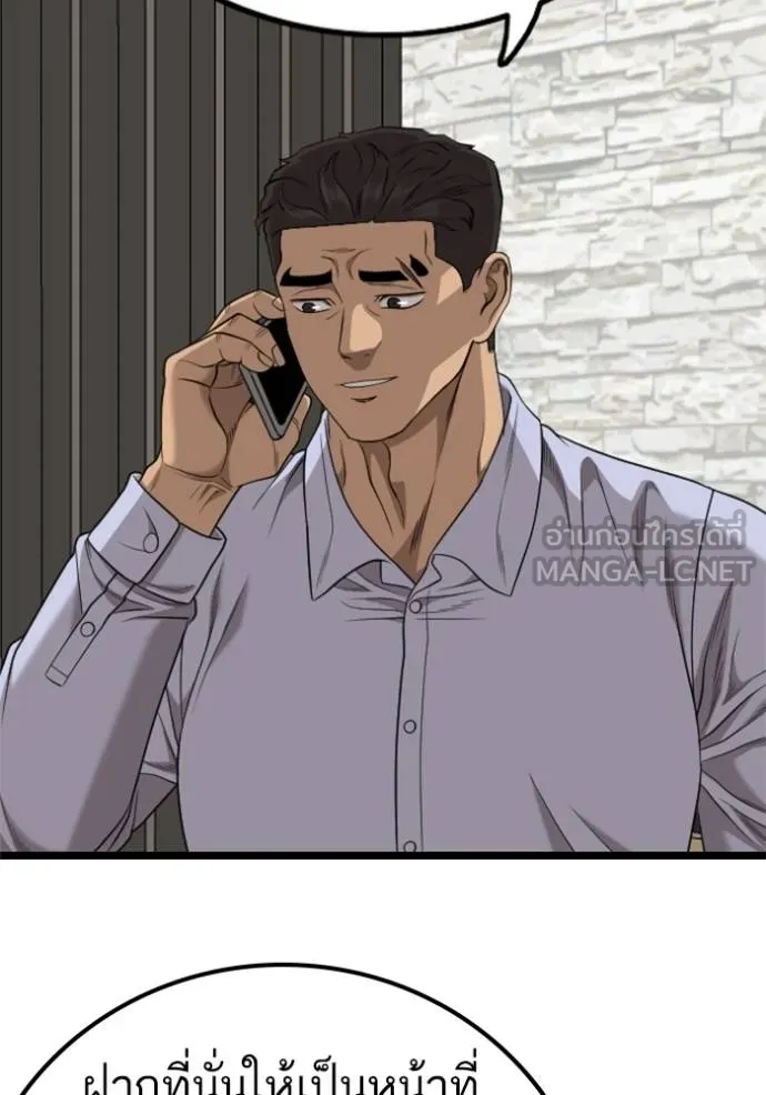 BAD GUY ตอนที่ 230 รูปที่ 27