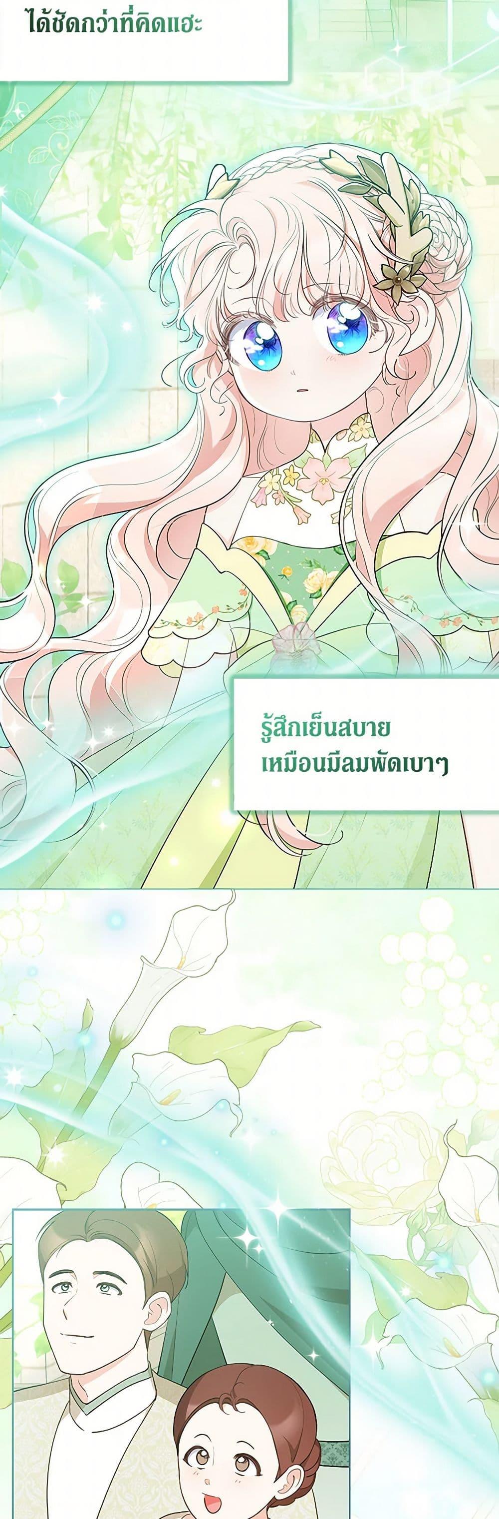 Manga-lc-com อ่านมังงะ อ่านการ์ตูน ออนไลน์ ฟรี Obsessed With Shuelina ตอนที่ 1 2 3 4 5 6 7 8 9 10 11 12 13 14 ฟรี ไม่มีโฆษณา Manga-lc - อ่าน มังงะ อ่าน การ์ตูน ออนไลน์ อ่านมังงะ ฟรี