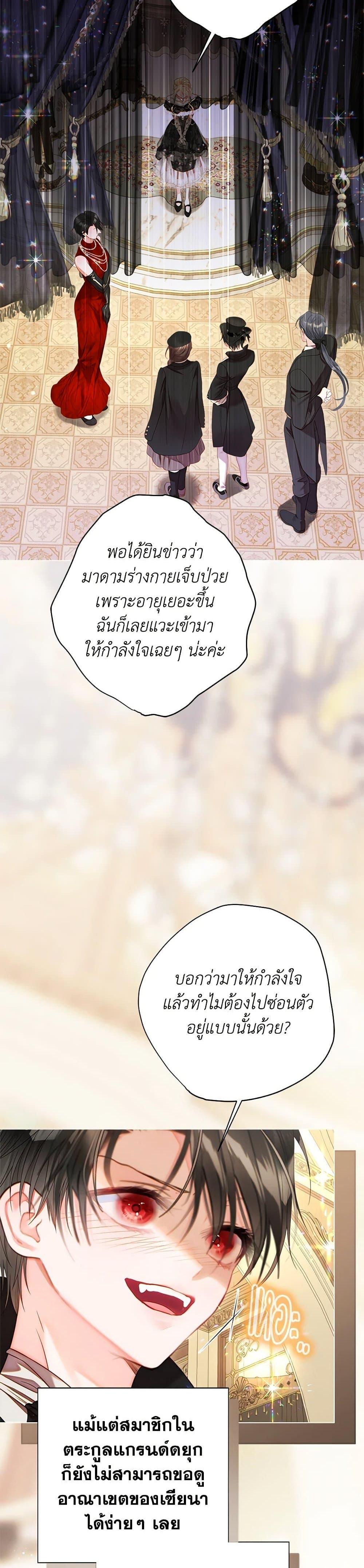 Manga-lc-com อ่านมังงะ อ่านการ์ตูน ออนไลน์ ฟรี The World Without My Sister Who Everyone Loved ตอนที่ 1 2 3 4 5 6 7 8 9 10 11 12 13 14 ฟรี ไม่มีโฆษณา Manga-lc - อ่าน มังงะ อ่าน การ์ตูน ออนไลน์ อ่านมังงะ ฟรี